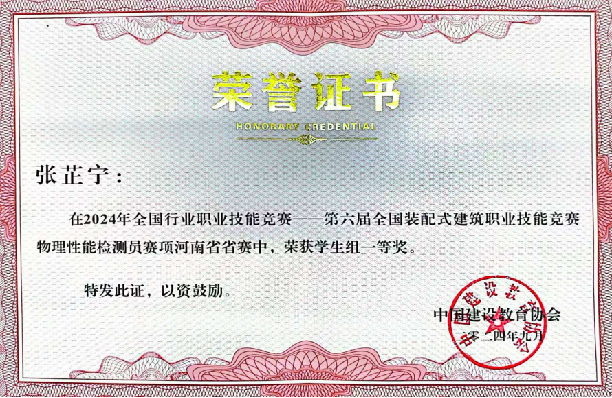 微信圖片_2025-09-02_095807_837.png